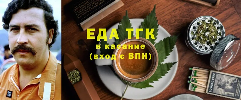 Canna-Cookies конопля  даркнет сайт  Россошь 