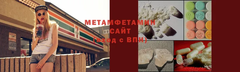 закладки  Россошь  Метамфетамин винт 